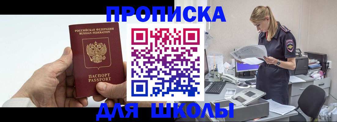 временная регистрация госуслуги в Сахалинской области
