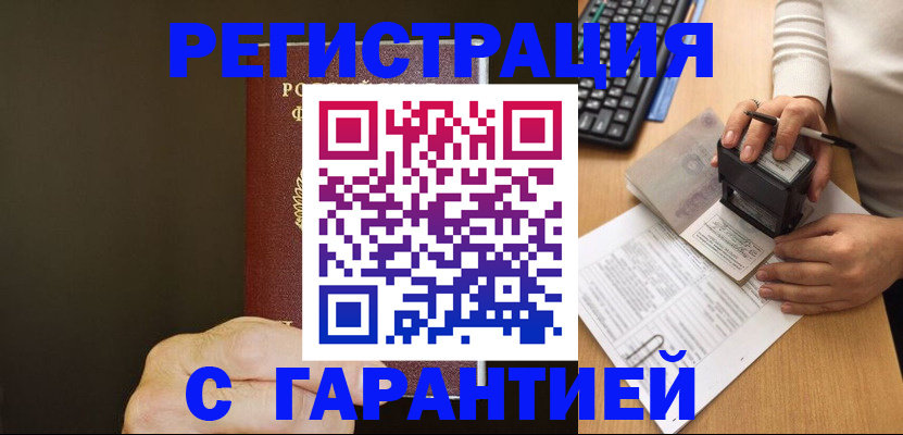 найти адрес прописки в Сахалинской области