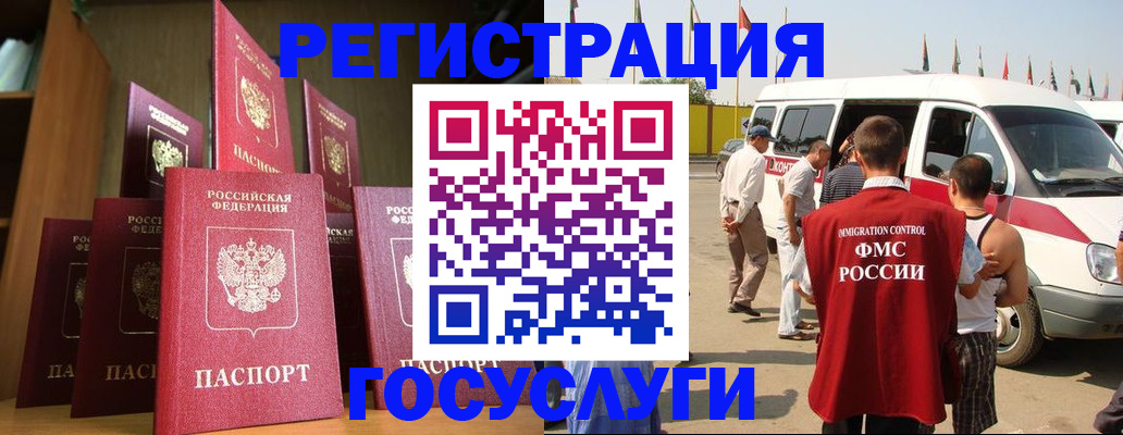 прописка законно в Сахалинской области