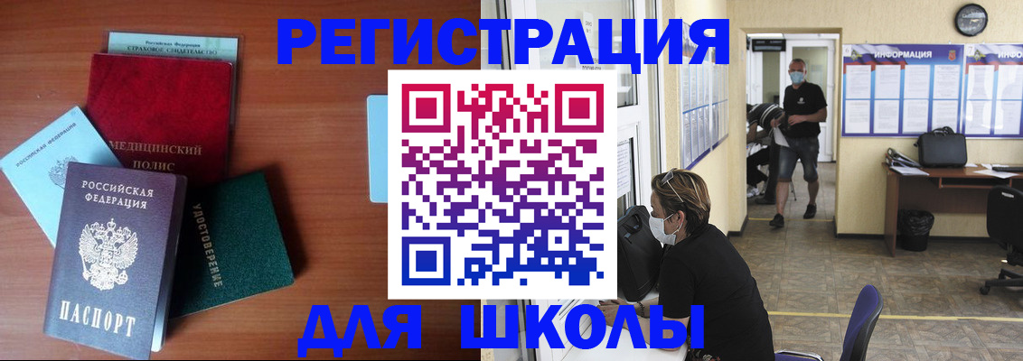 прописка гарантия в Сахалинской области